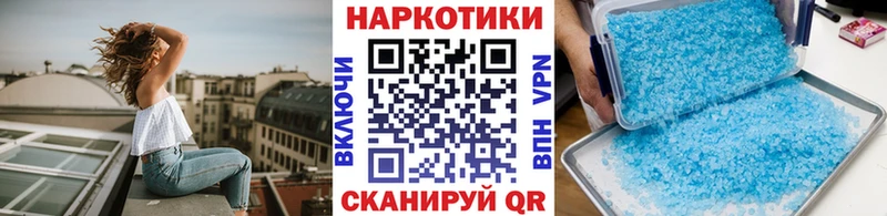 Наркота Ступино A-PVP  Каннабис  Меф  Гашиш  COCAIN 