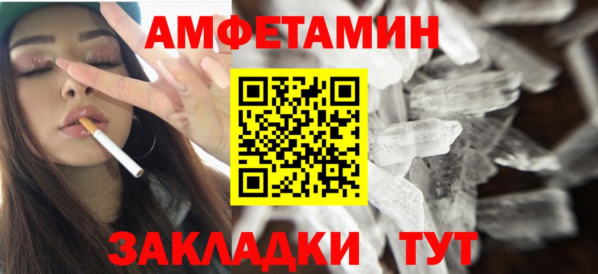 АМФ Premium Ступино