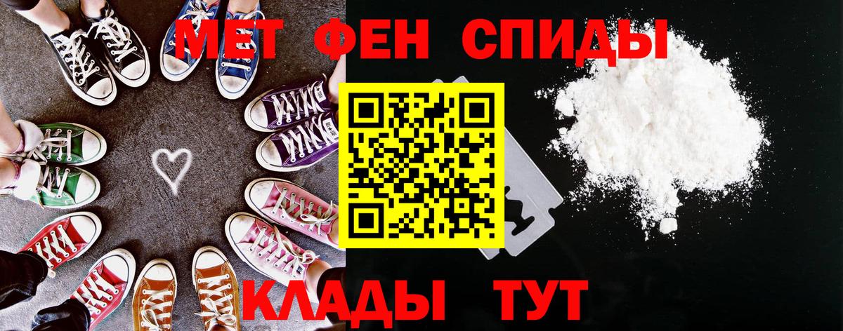 Ступино  Amphetamine VHQ  ОМГ ОМГ tor  Вход с VPN  Amphetamine 