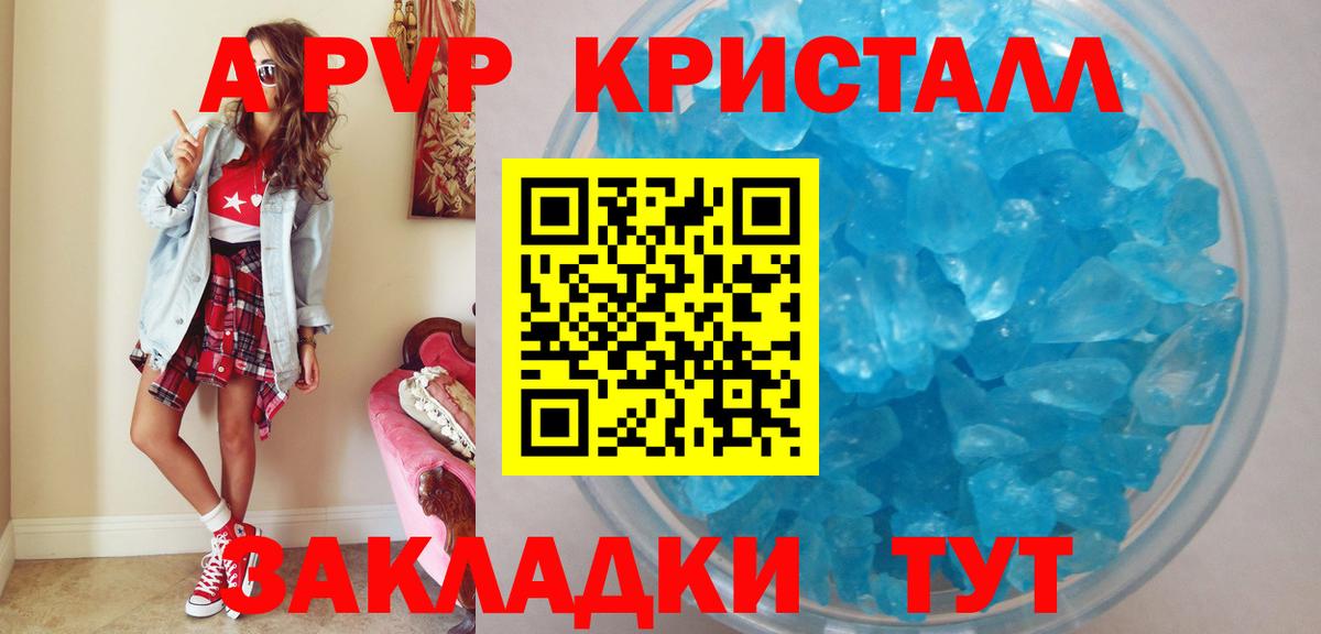 Бошки Шишки  ГАШИШ  COCAIN  Меф МЯУ МЯУ   Ступино  Вход с VPN 