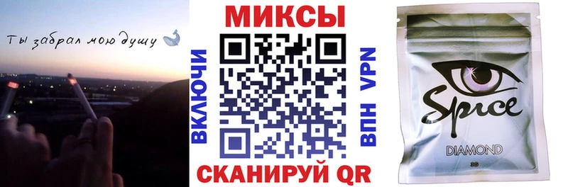 мега маркетплейс  Ступино  БУТИРАТ бутандиол 