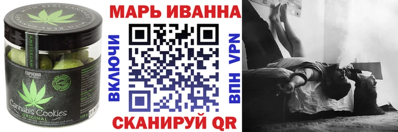 Canna-Cookies конопля  Ступино 