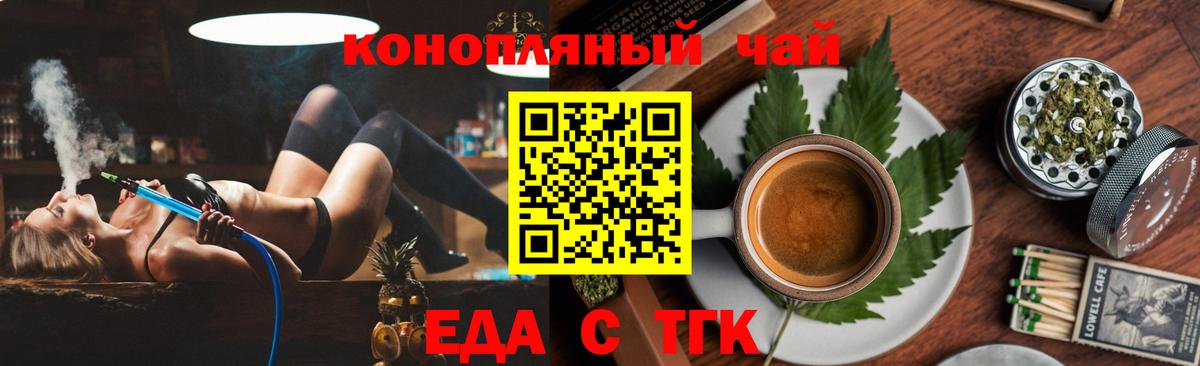 Ступино  Canna-Cookies марихуана  Вход с VPN 