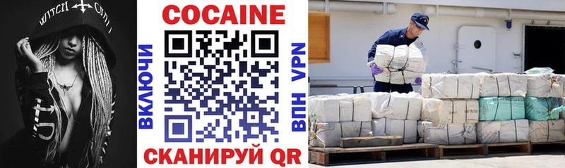 COCAIN Перу  дарнет шоп  Ступино 