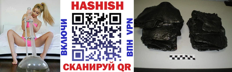 Гашиш Premium  Ступино 