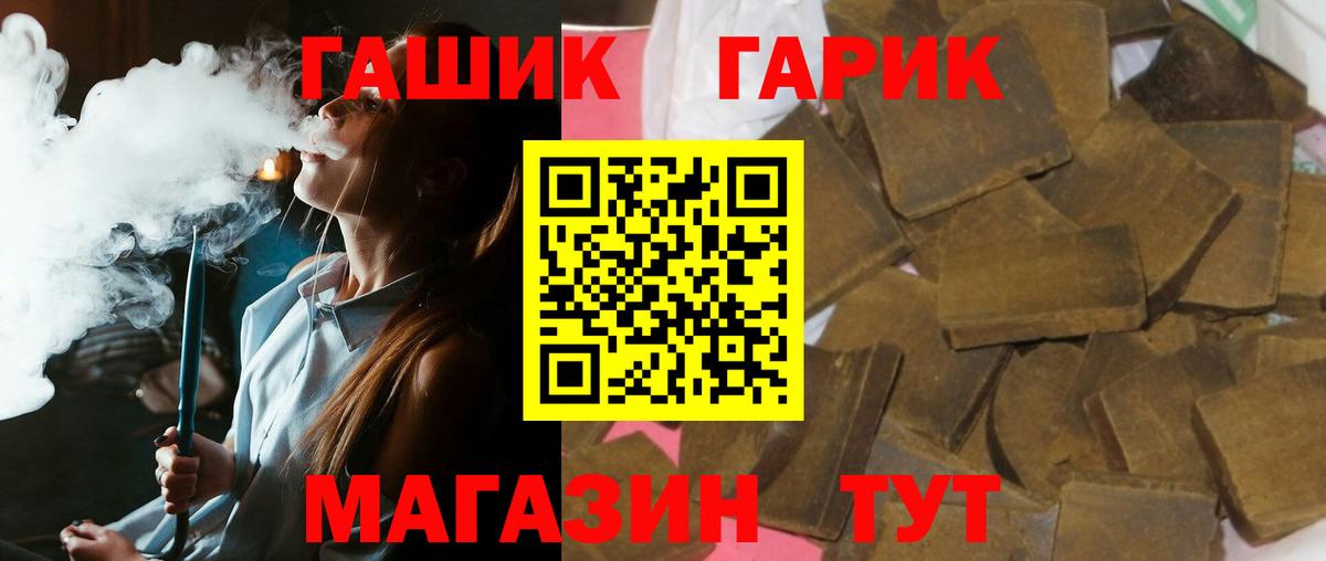 Ступино  ГАШ  Вход с VPN  ГАШ Premium 