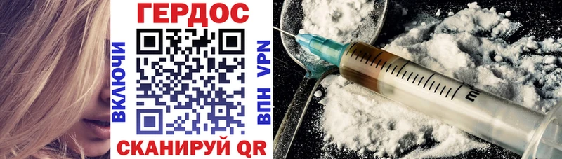 купить наркоту  Ступино  Героин хмурый 