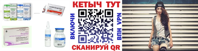 КЕТАМИН ketamine  Ступино 