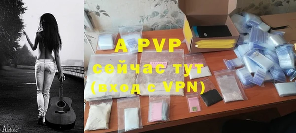 меф VHQ Новокубанск