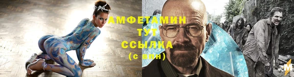 меф VHQ Новокубанск
