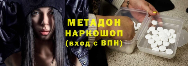 меф VHQ Новокубанск