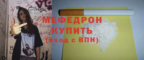 мет Новозыбков