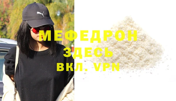 меф VHQ Новокубанск