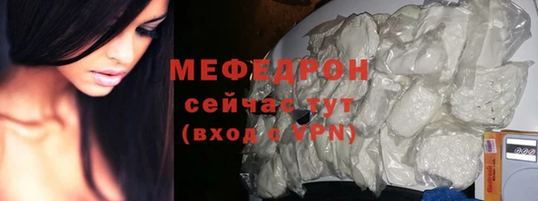 меф VHQ Новокубанск