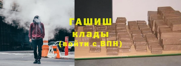мет Новозыбков