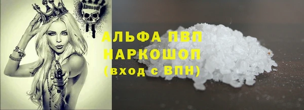 меф VHQ Новокубанск
