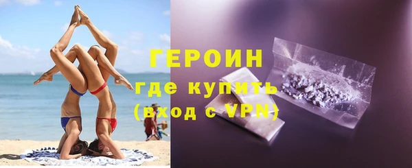 мет Новозыбков