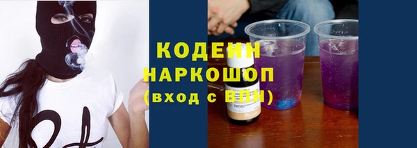 меф VHQ Новокубанск