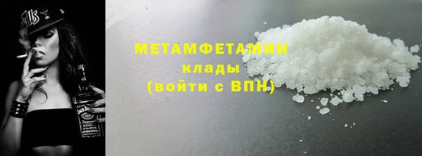 мет Новозыбков