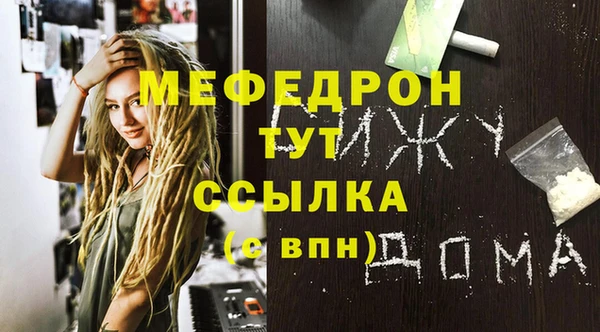 мет Новозыбков