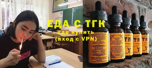 меф VHQ Новокубанск