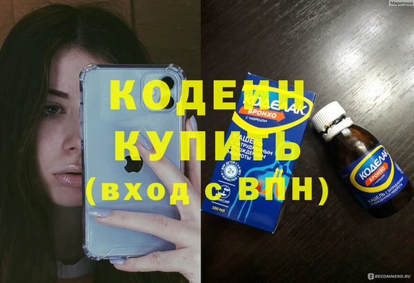 меф VHQ Новокубанск