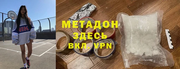мет Новозыбков
