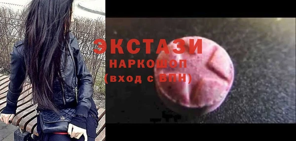 мет Новозыбков