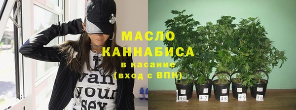 меф VHQ Новокубанск