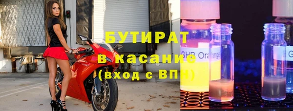 меф VHQ Новокубанск