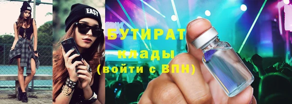 меф VHQ Новокубанск