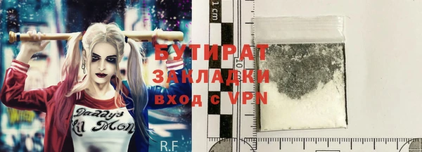 меф VHQ Новокубанск