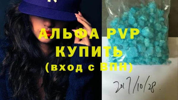 мет Новозыбков