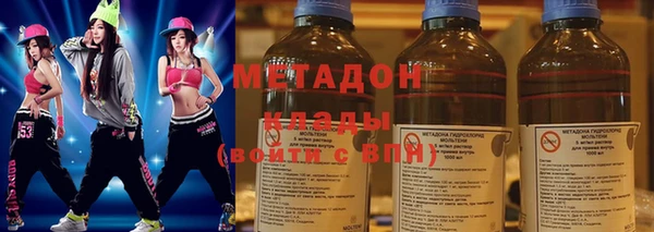 меф VHQ Новокубанск