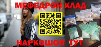 кокс Ликино-Дулёво