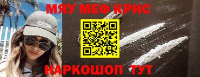 мдма Лесосибирск