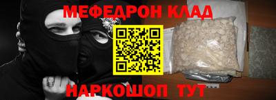 прущие крисы Кулебаки
