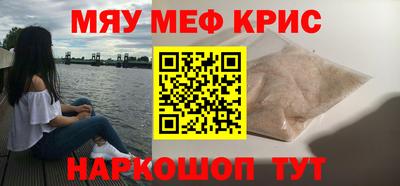 мдма Лесосибирск