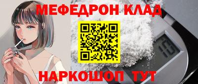 прущие крисы Кулебаки