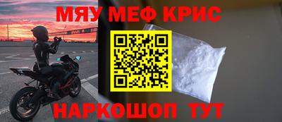соль ск Северобайкальск