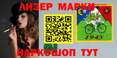 мдма Лесосибирск