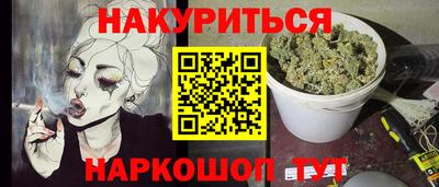 кокс Ликино-Дулёво