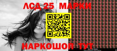 2c-b Ливны