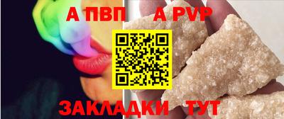 прущие грибы Кумертау