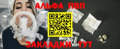прущие грибы Кумертау