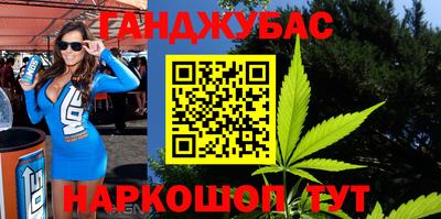 прущие грибы Кумертау
