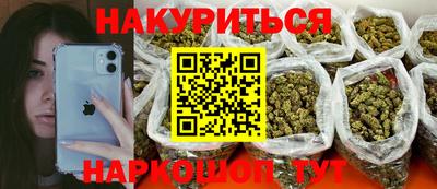 кокс Ликино-Дулёво