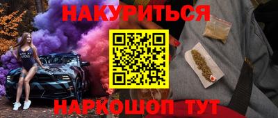 прущие грибы Кумертау