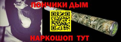 кокс Ликино-Дулёво