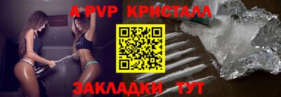 прущие крисы Кулебаки